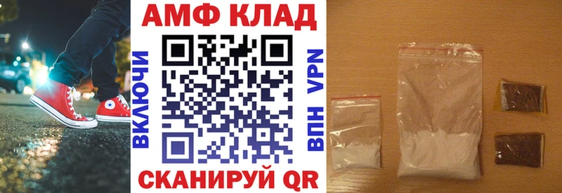 Amphetamine 98%  KRAKEN онион  Спас-Клепики 