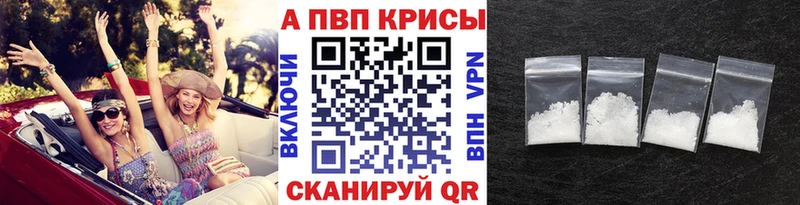 APVP Crystall  где купить наркоту  Спас-Клепики 