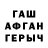 АМФЕТАМИН VHQ Olga Tcaci