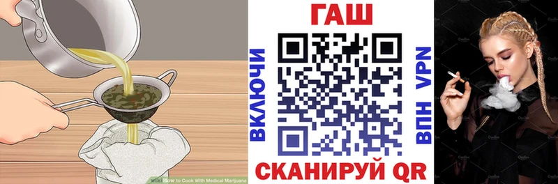 Печенье с ТГК марихуана  Спас-Клепики 