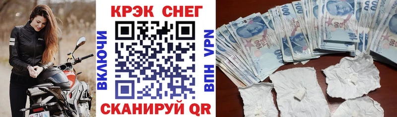 КОКАИН 97% Спас-Клепики