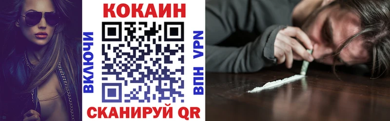 как найти закладки Спас-Клепики COCAIN 98%
