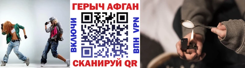 Героин белый  omg сайт  Спас-Клепики 