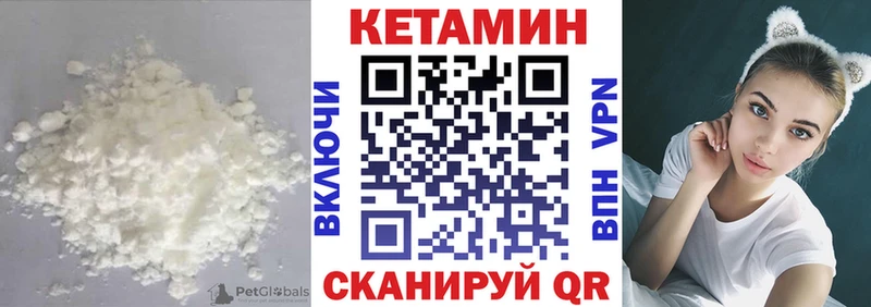 Кетамин ketamine  Спас-Клепики 
