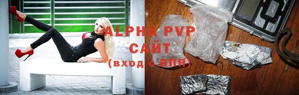 бошки Горнозаводск