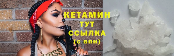 бошки Горнозаводск