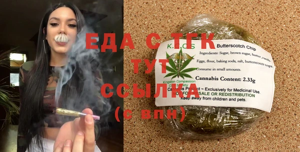 бошки Горнозаводск