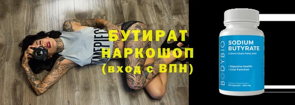 бошки Горнозаводск