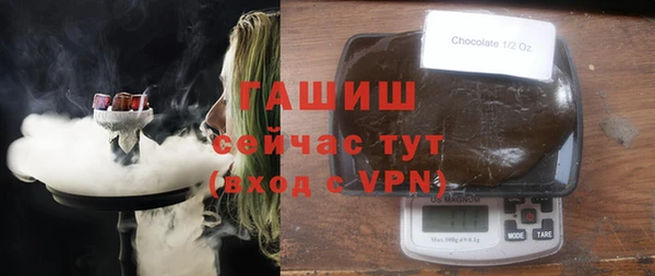 бошки Горнозаводск