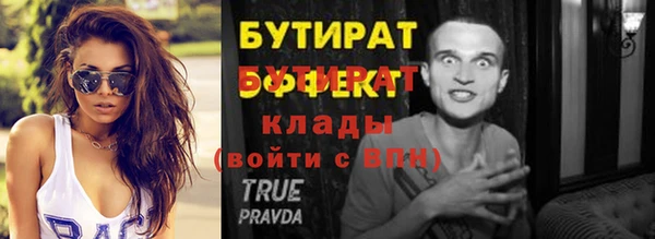 синтетический гашиш Горно-Алтайск