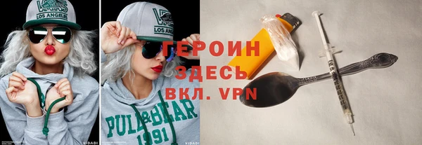 бошки Горнозаводск