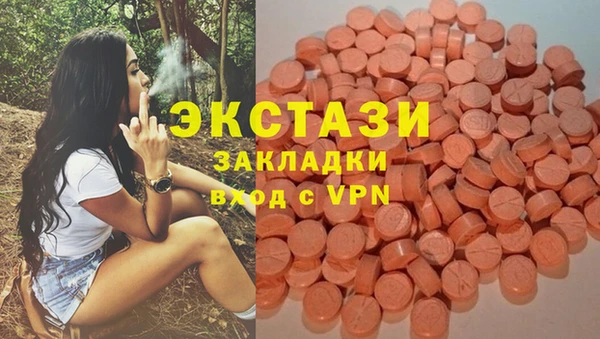 синтетический гашиш Горно-Алтайск