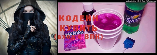 синтетический гашиш Горно-Алтайск