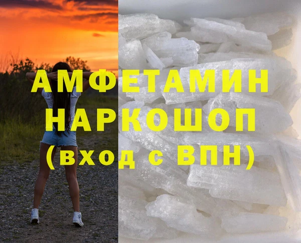 синтетический гашиш Горно-Алтайск