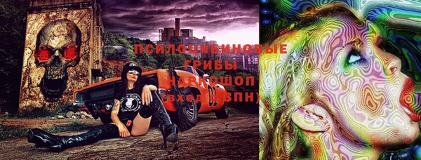 синтетический гашиш Горно-Алтайск