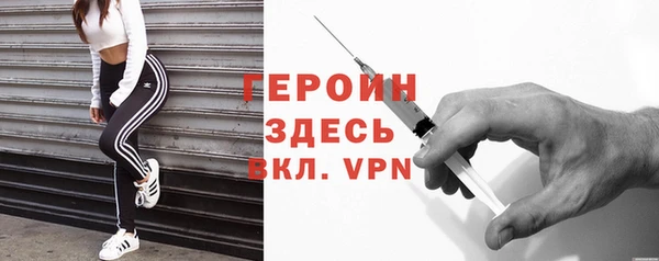 прущие грибы Горняк