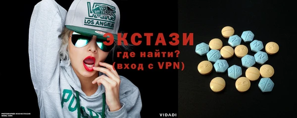бошки Горнозаводск