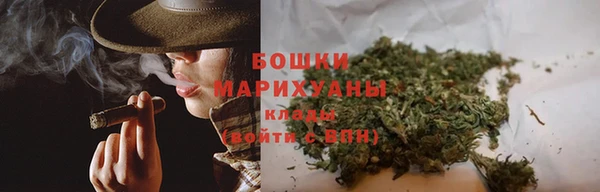 синтетический гашиш Горно-Алтайск