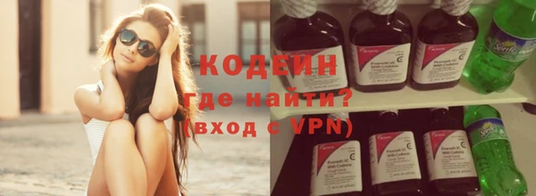 синтетический гашиш Горно-Алтайск