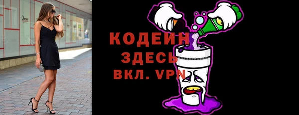 бошки Горнозаводск