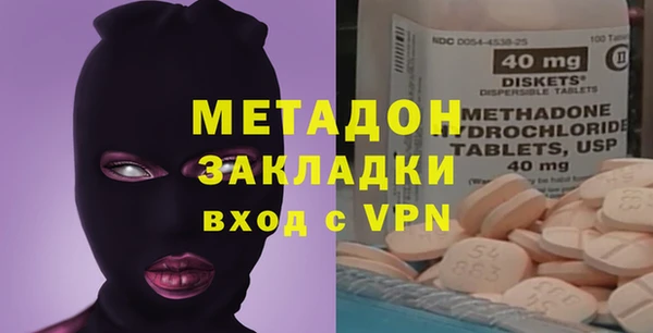 синтетический гашиш Горно-Алтайск