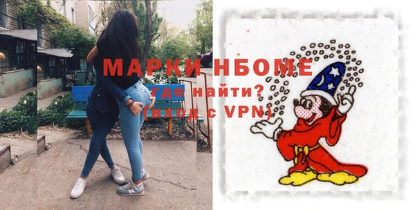 синтетический гашиш Горно-Алтайск