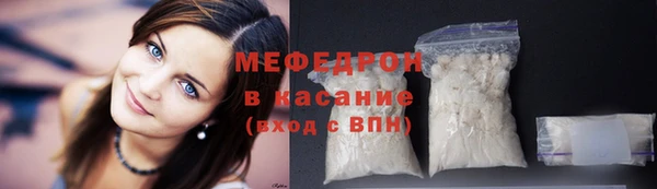 синтетический гашиш Горно-Алтайск