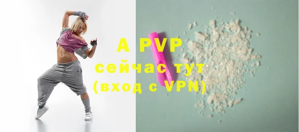 бошки Горнозаводск