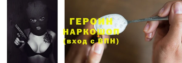синтетический гашиш Горно-Алтайск