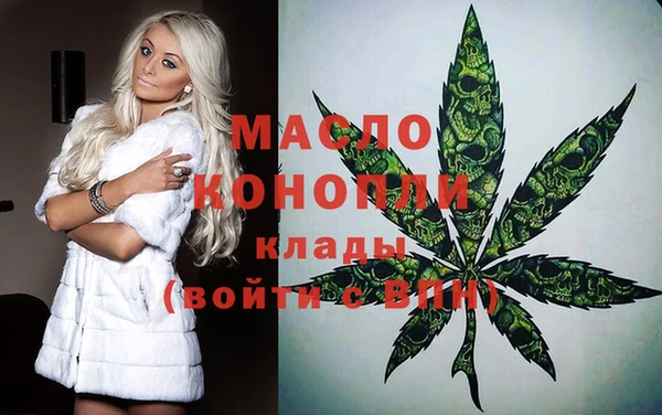 синтетический гашиш Горно-Алтайск