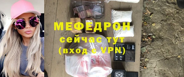 прущие грибы Горняк