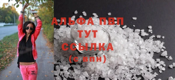 синтетический гашиш Горно-Алтайск
