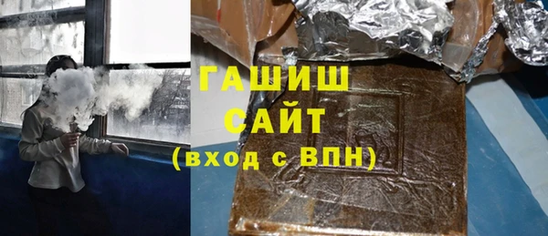 бошки Горнозаводск