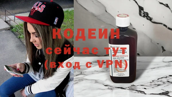 бошки Горнозаводск