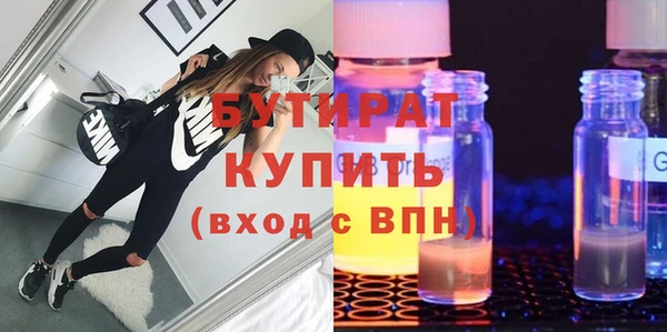 синтетический гашиш Горно-Алтайск