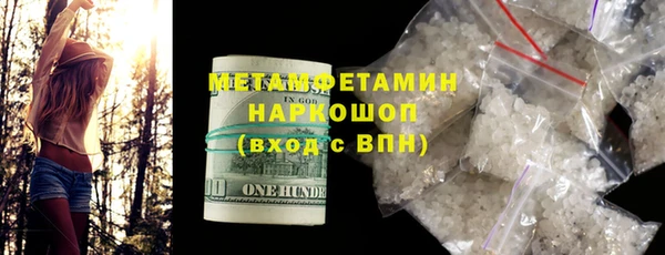 синтетический гашиш Горно-Алтайск