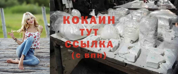 синтетический гашиш Горно-Алтайск