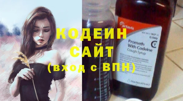 синтетический гашиш Горно-Алтайск