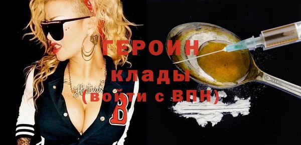 бошки Горнозаводск
