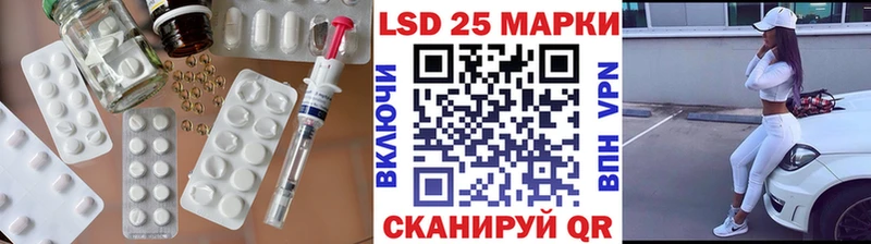 МЕГА вход  Спас-Клепики  LSD-25 экстази кислота  где продают  