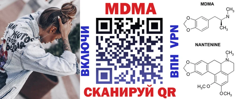 МДМА VHQ  Спас-Клепики 