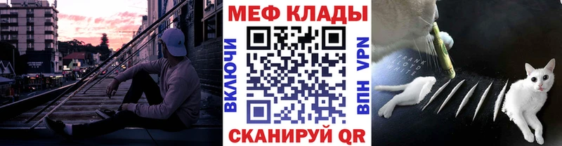 МЯУ-МЯУ мяу мяу Спас-Клепики