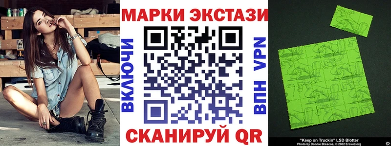 Марки NBOMe 1500мкг  Спас-Клепики 