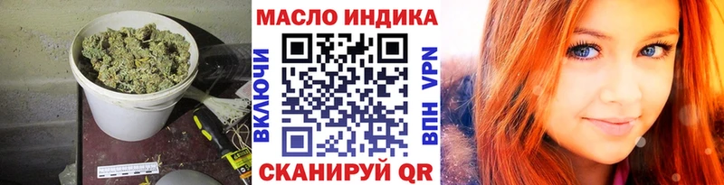 ТГК вейп с тгк  цена   Спас-Клепики 